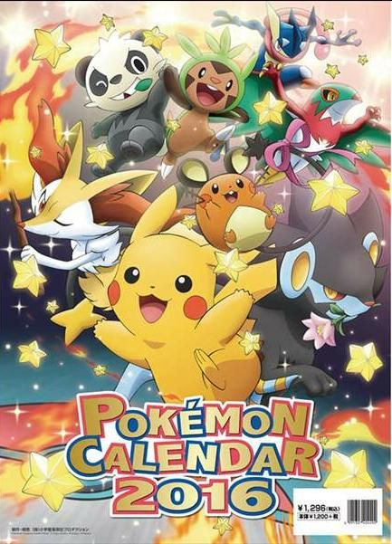 Free Printable Pokemon Calendar 2023 2024 CALENDAR PRINTABLE